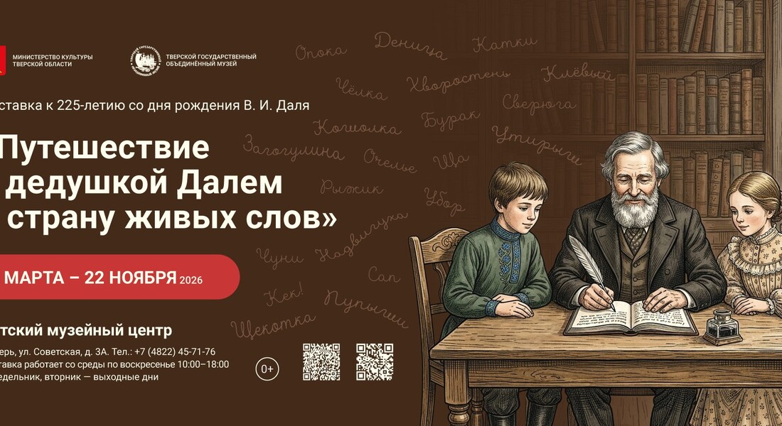 м