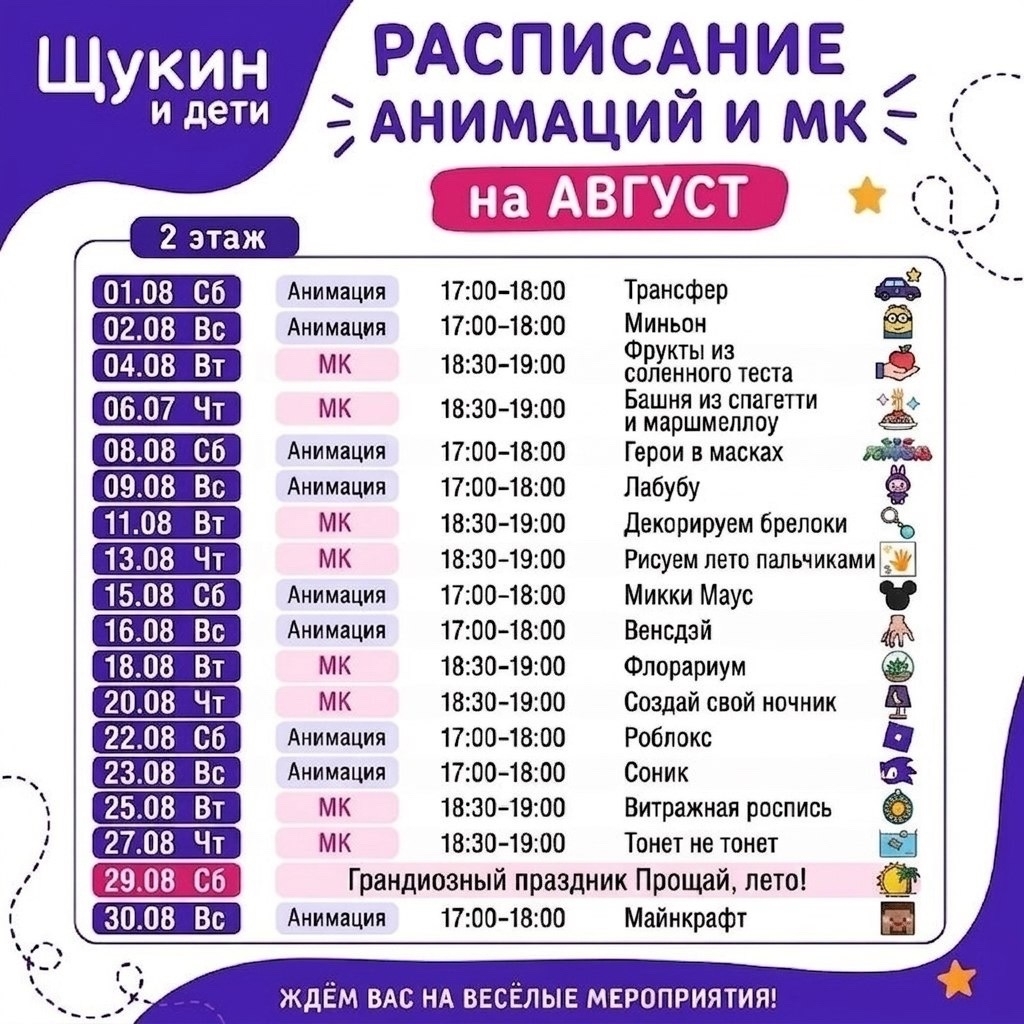 м