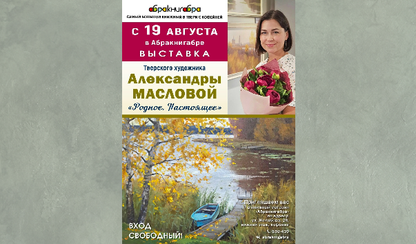 с