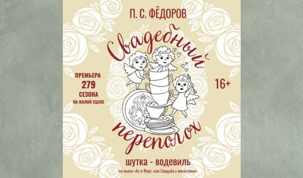 и