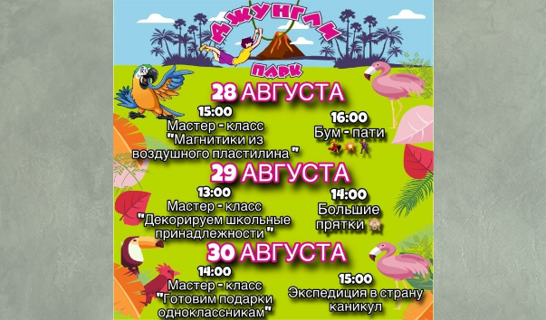 с