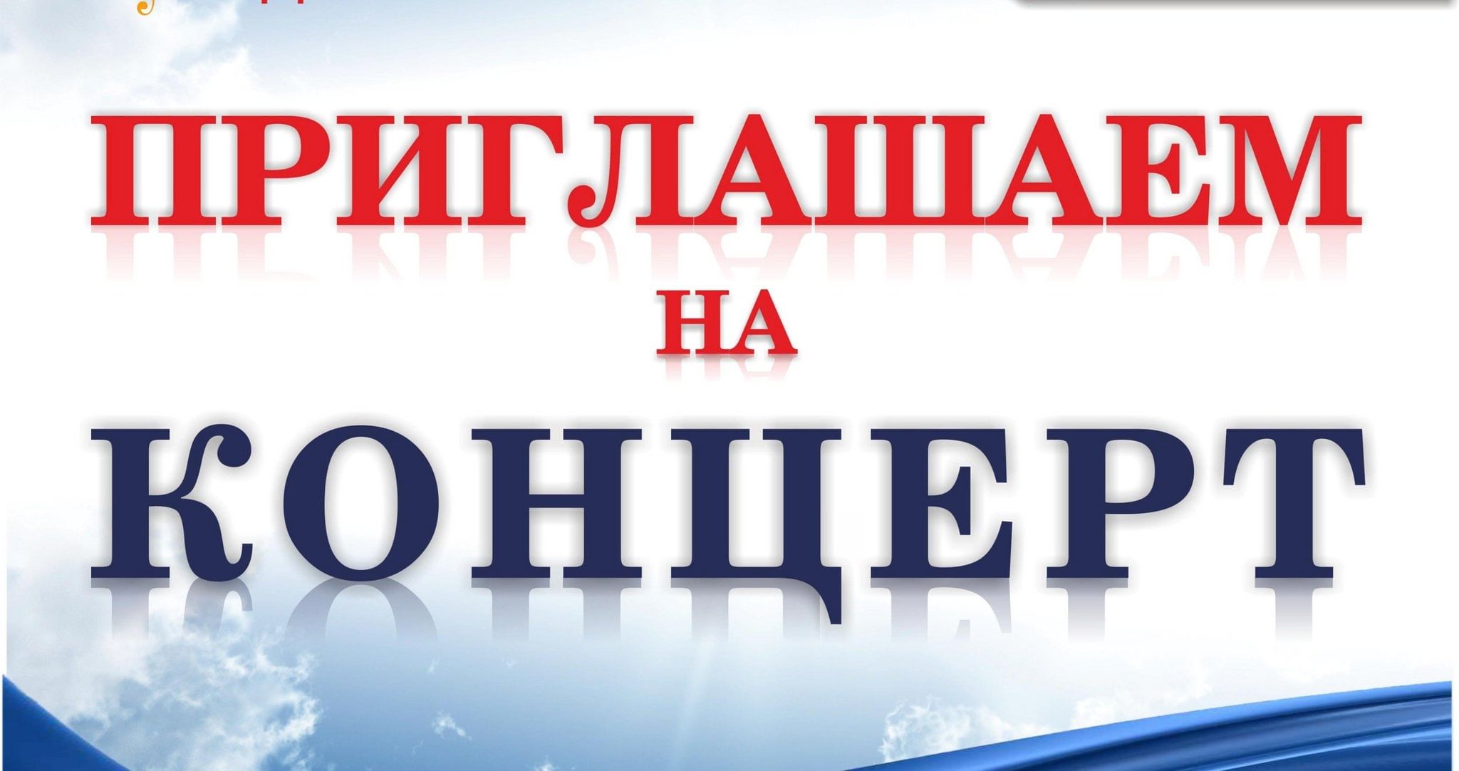 м