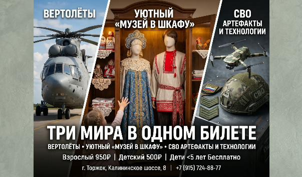 с