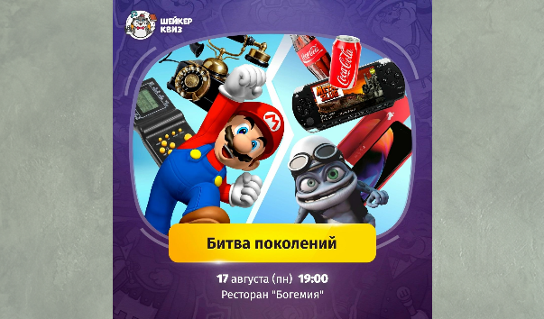с