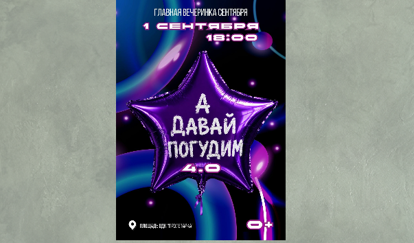 с