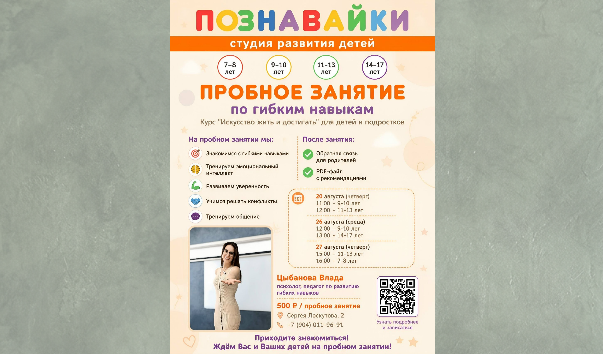 м