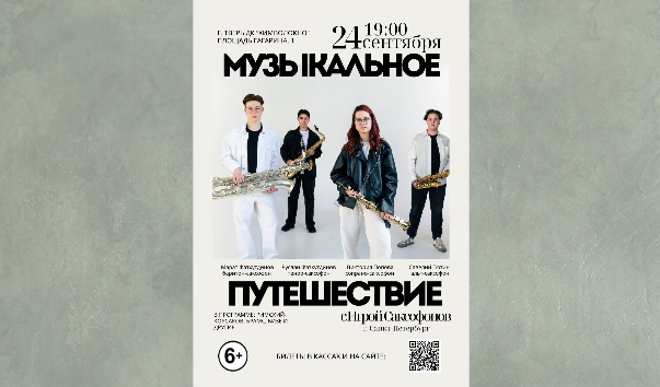 м