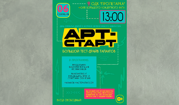 м