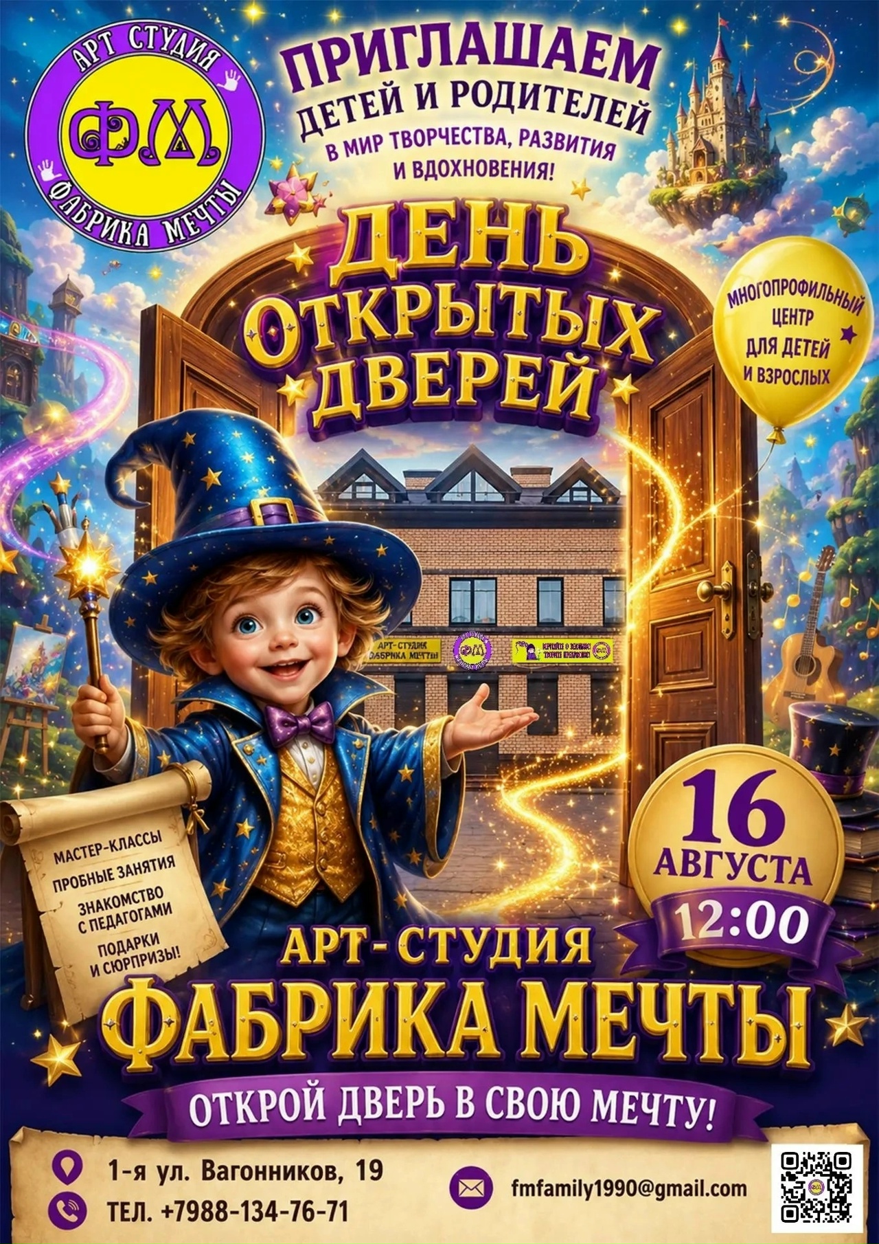 чс