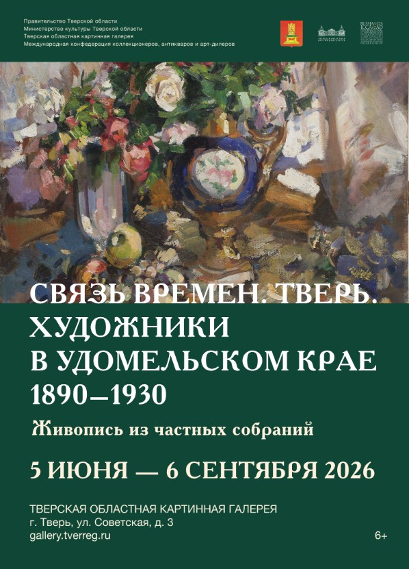 м