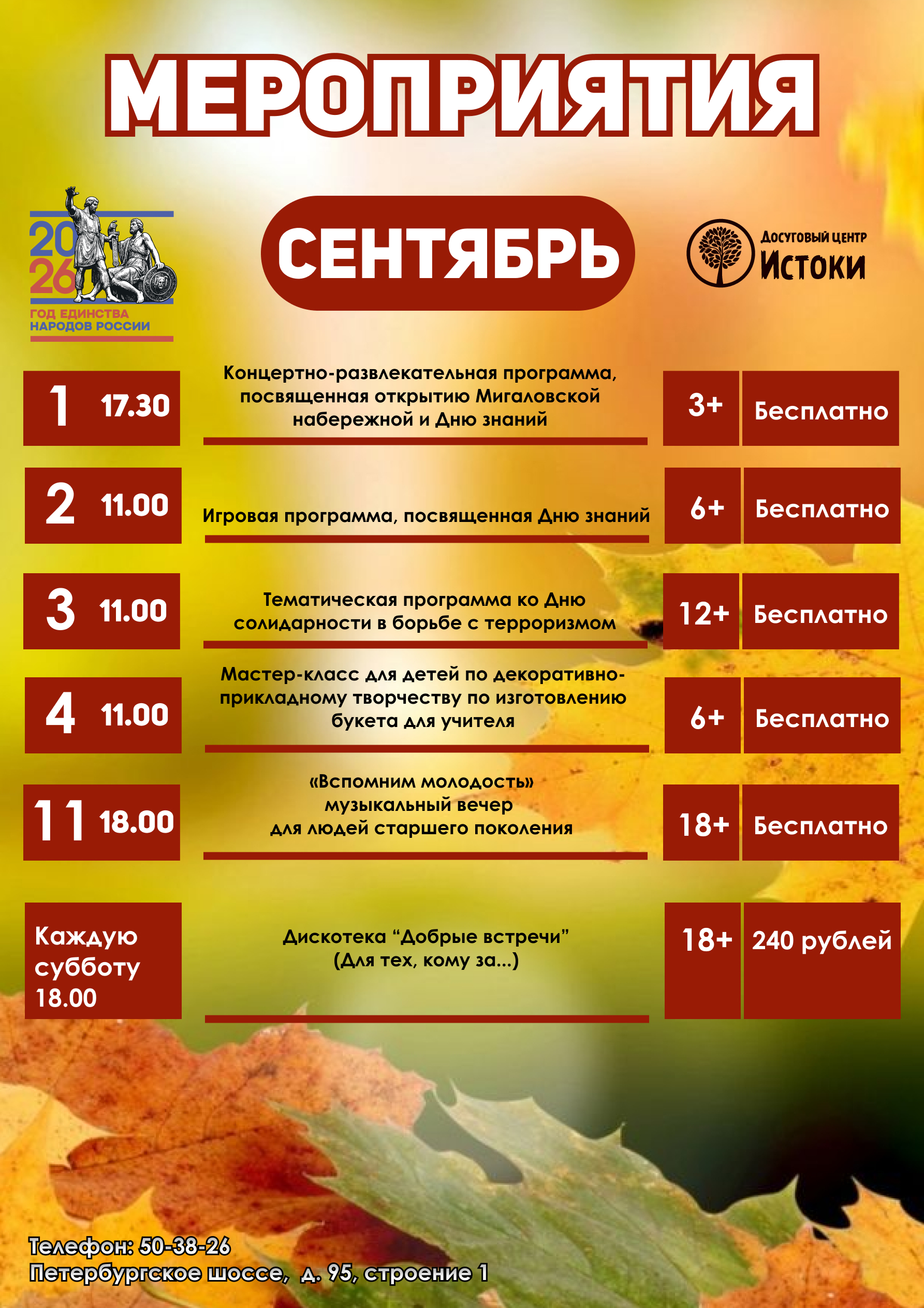 с