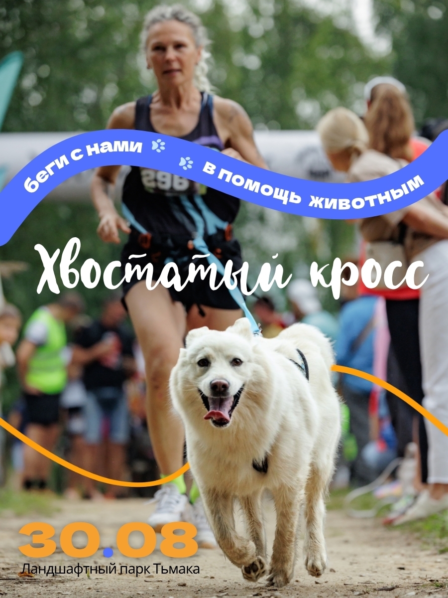 с