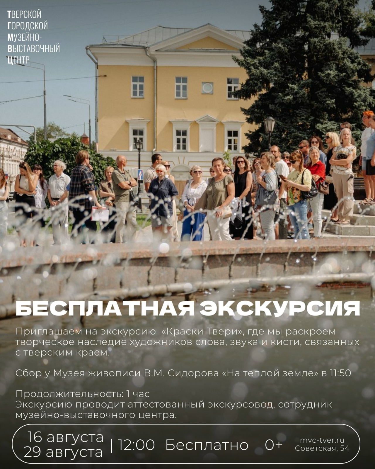 с