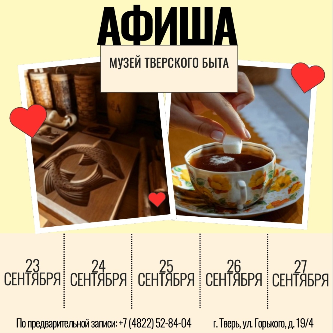 п