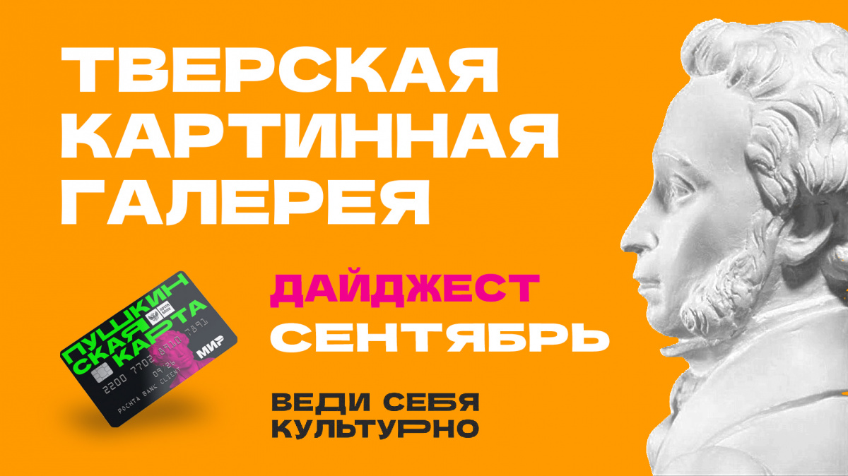 м
