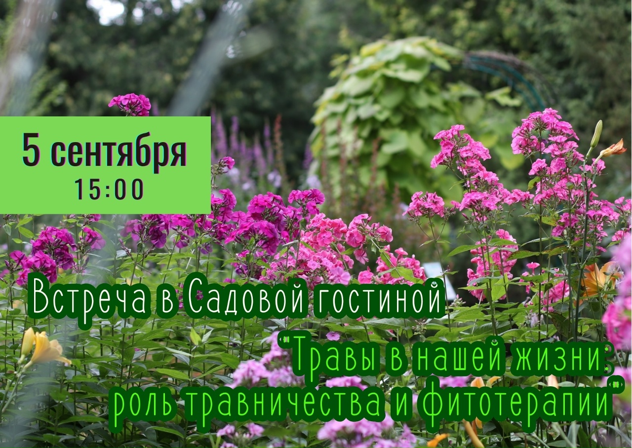 с