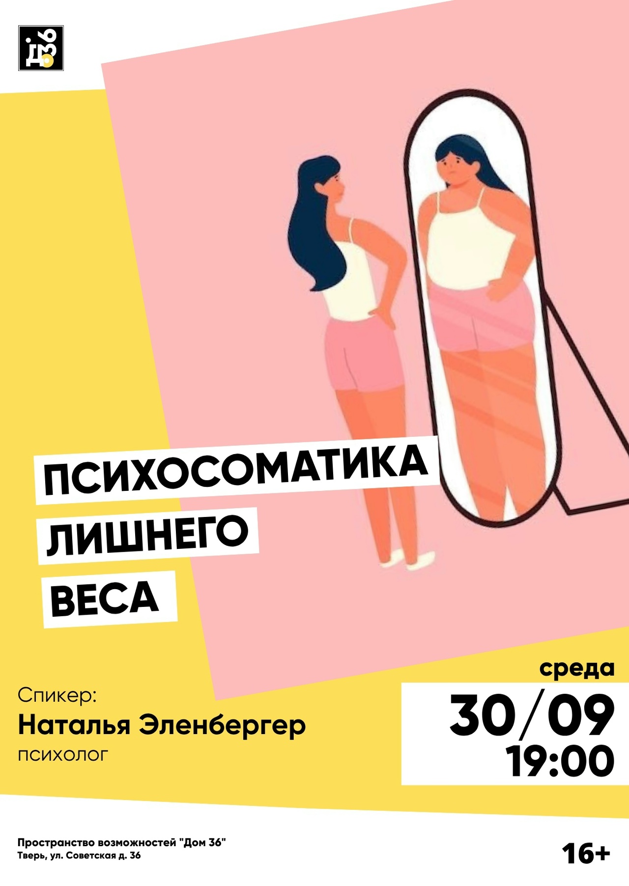 м