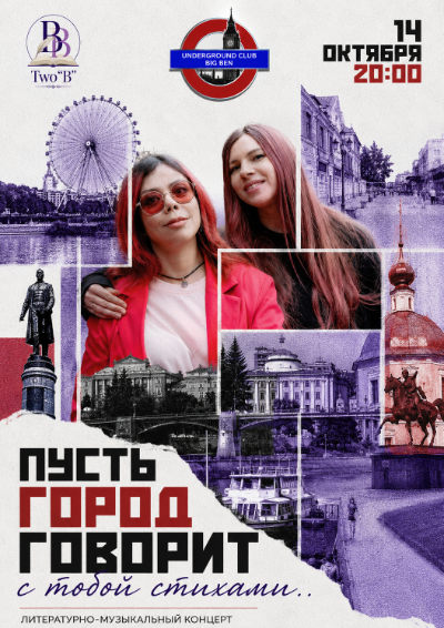 сс