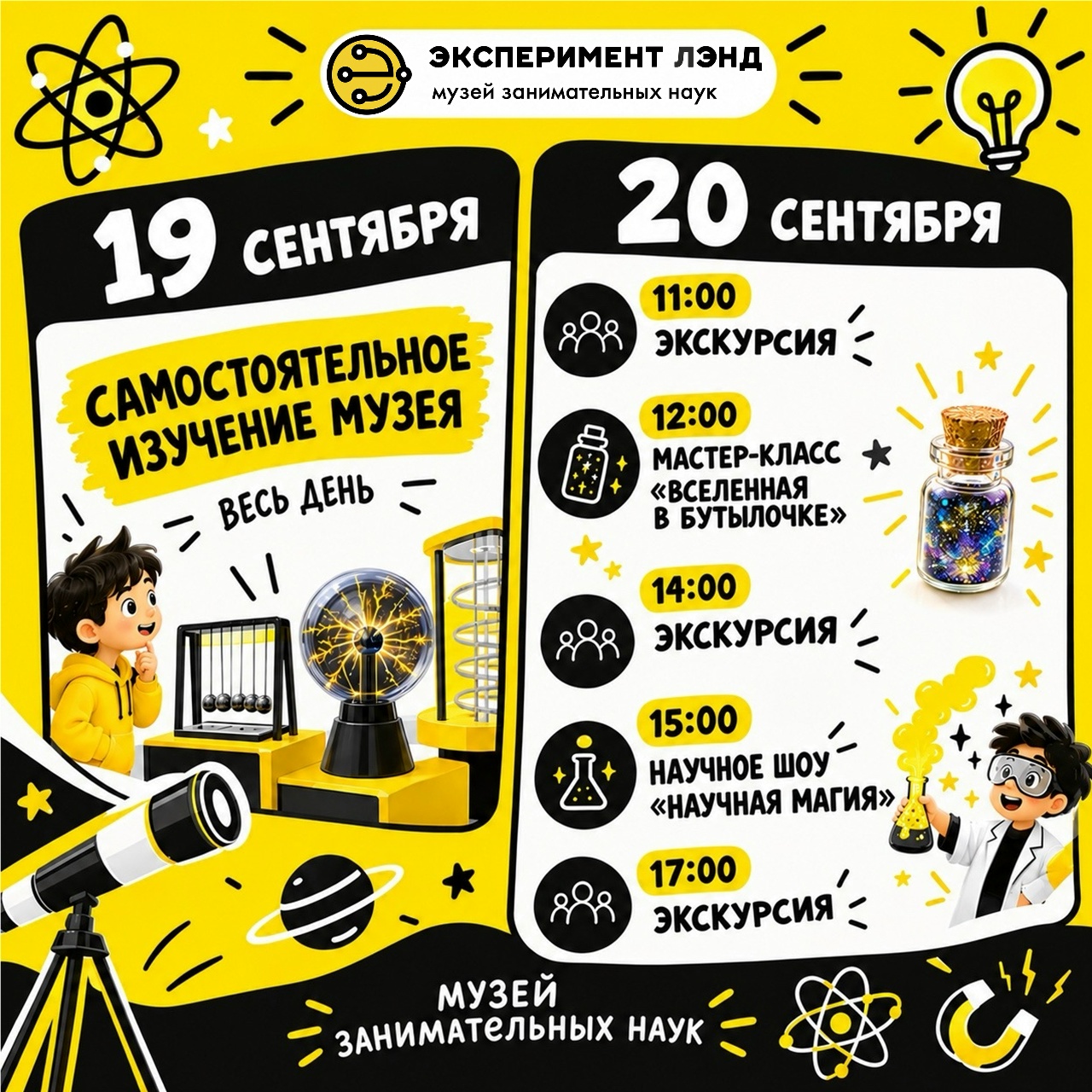 с