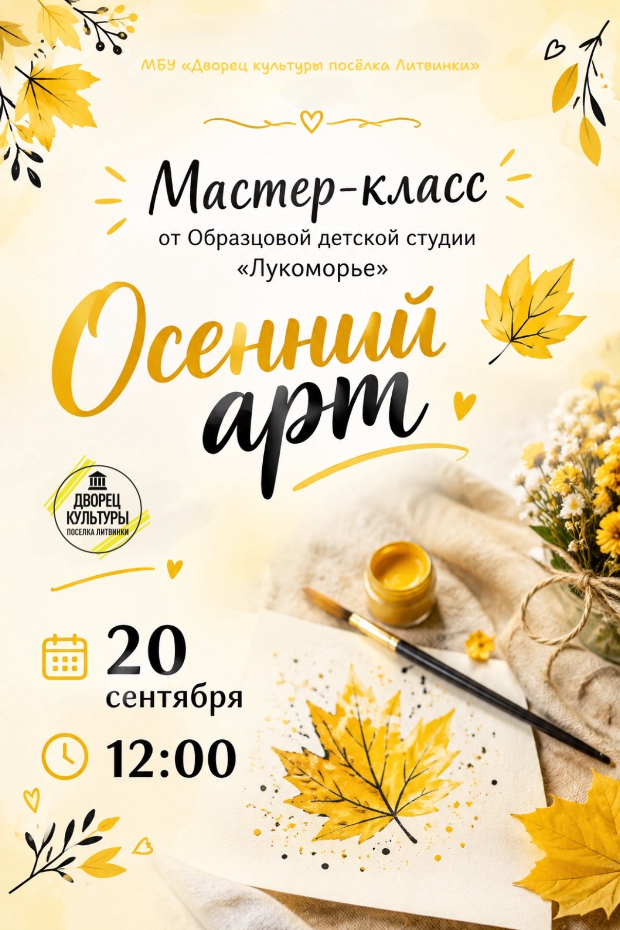 с
