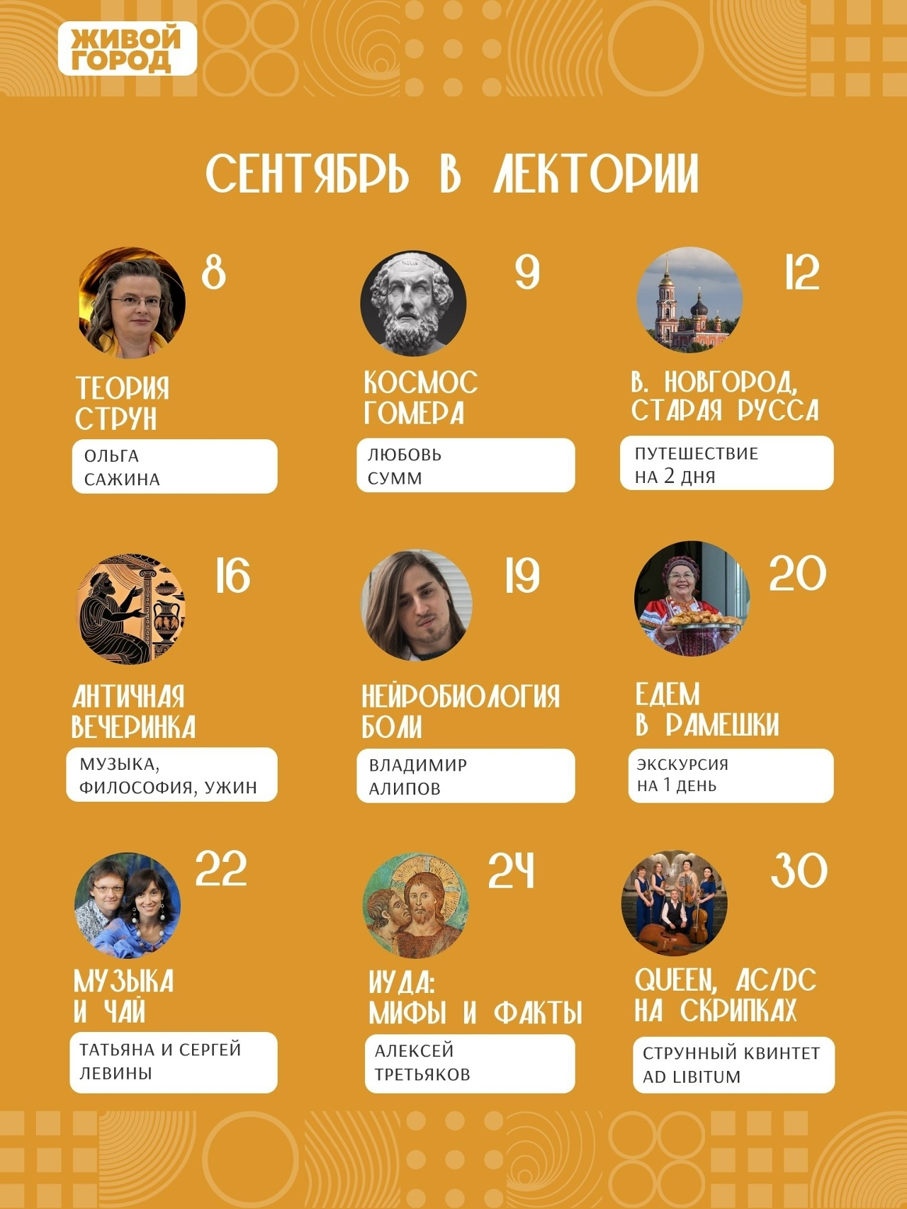 с
