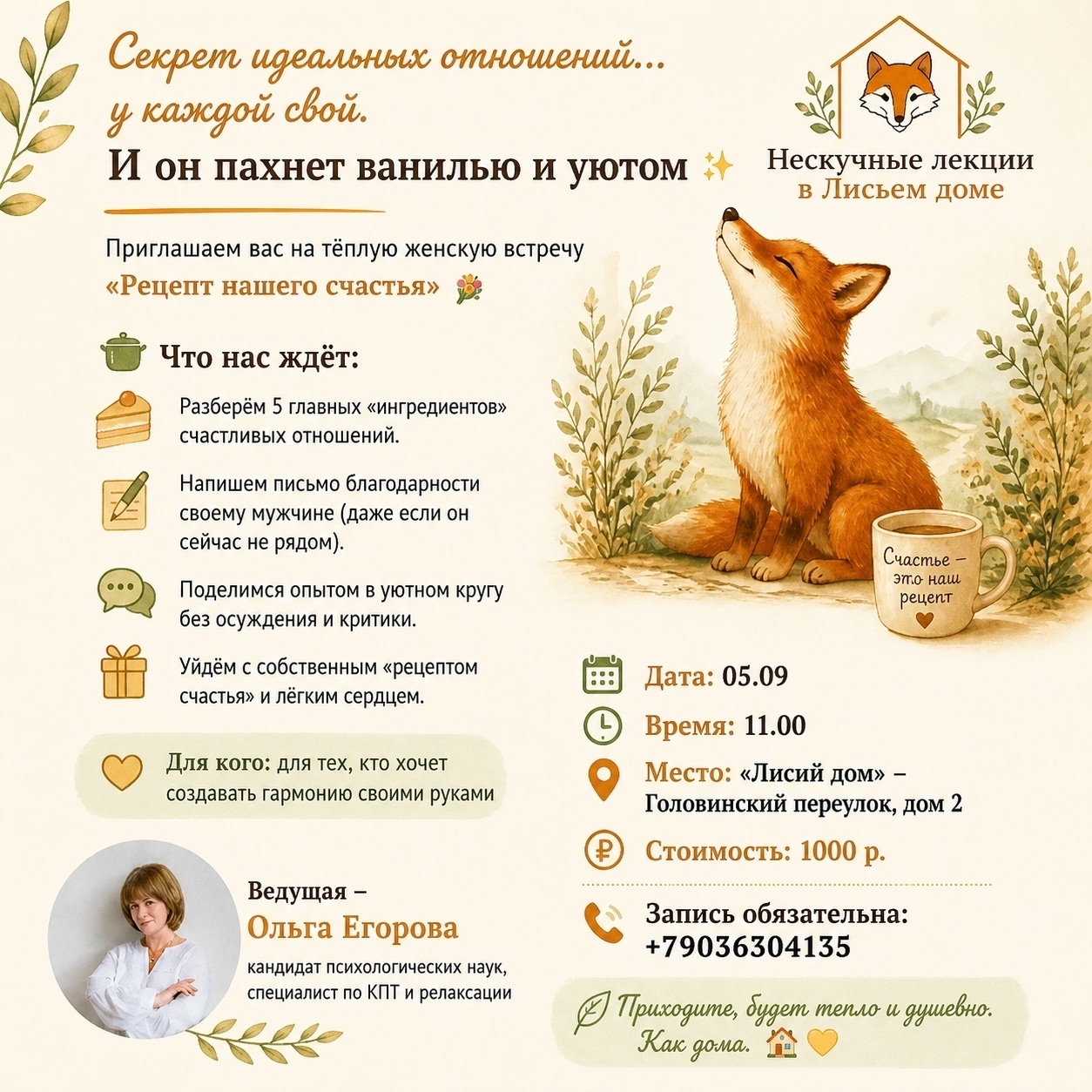 м