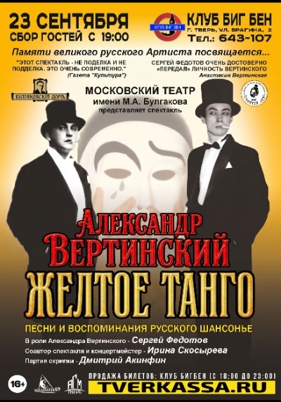 м