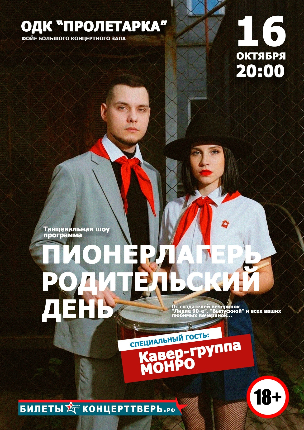 я