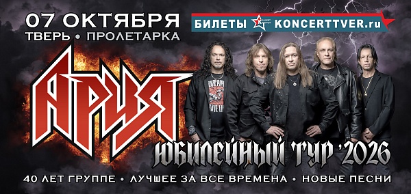 в