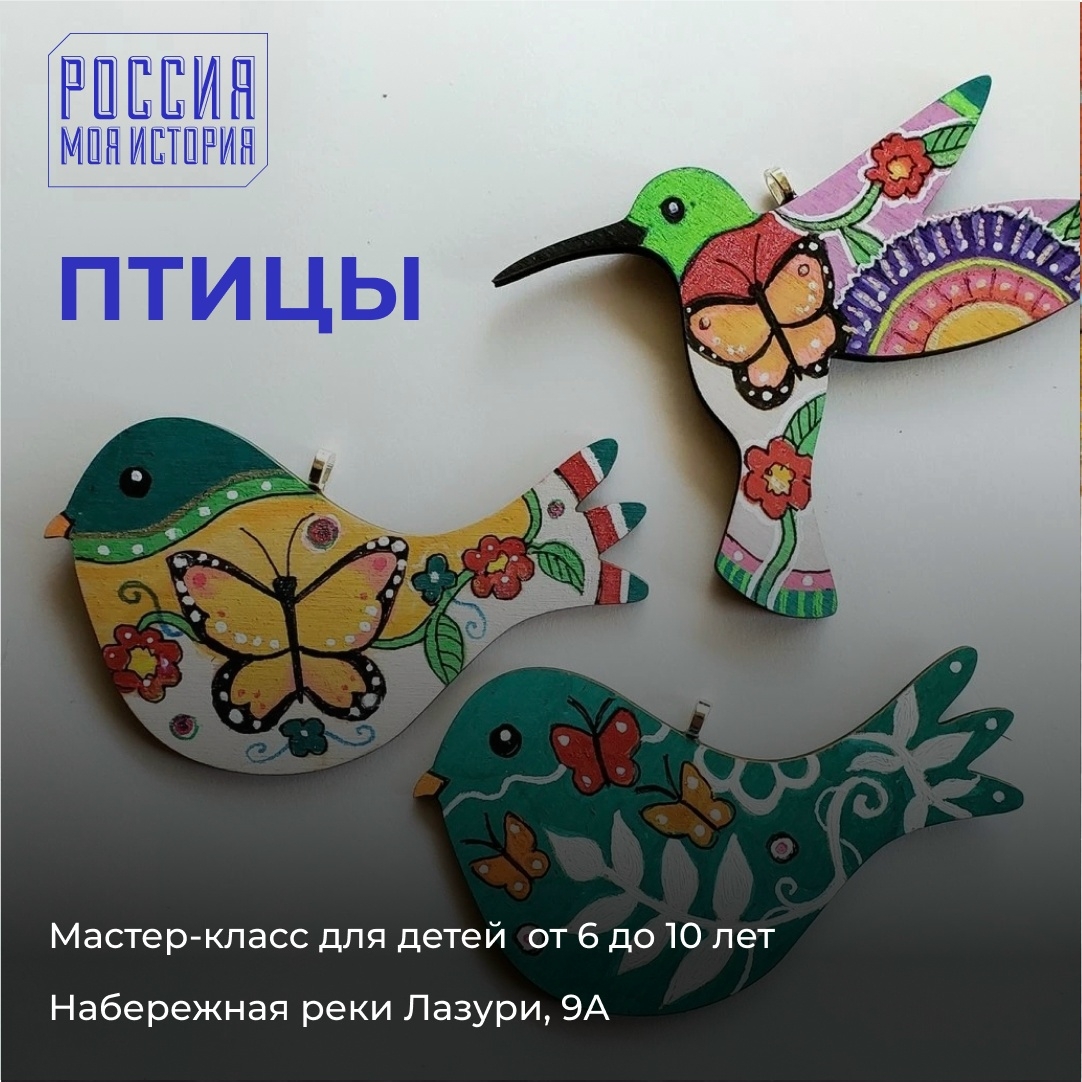 с