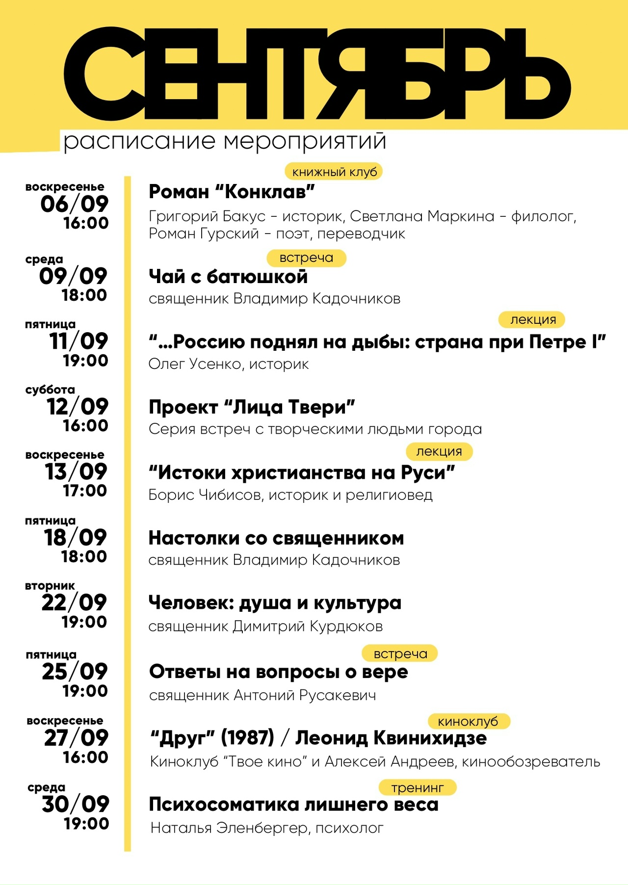 с