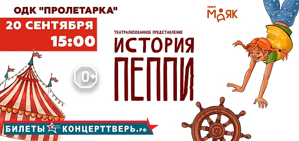 с