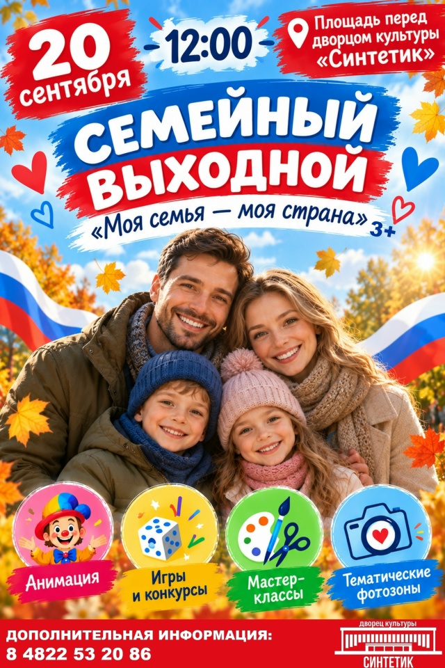 с
