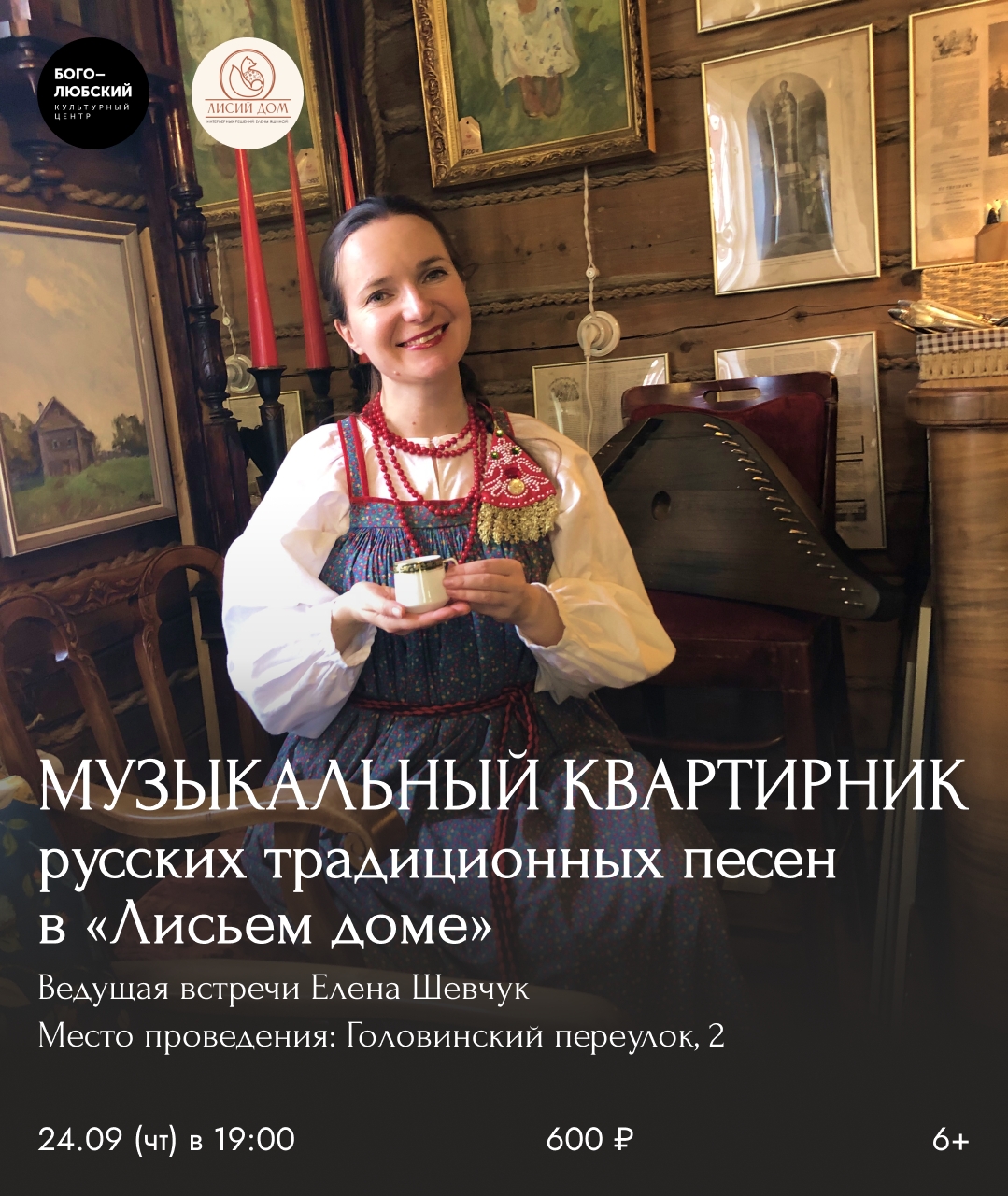 ч