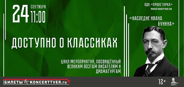 с