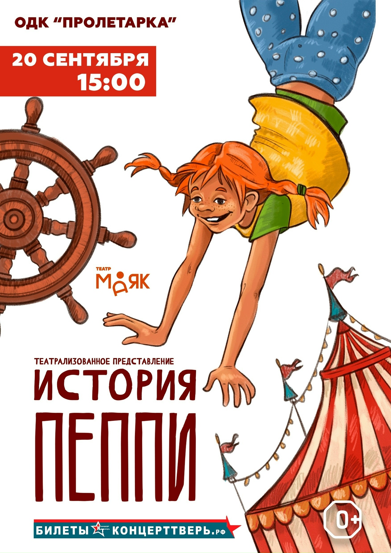 м