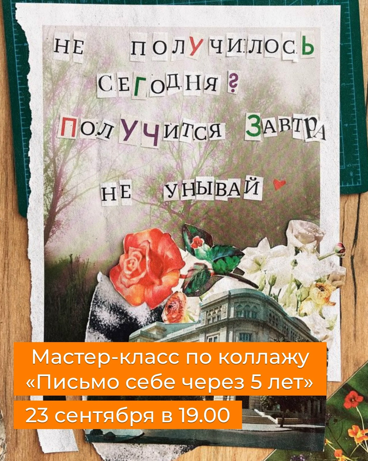 ч