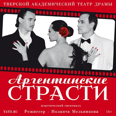 и