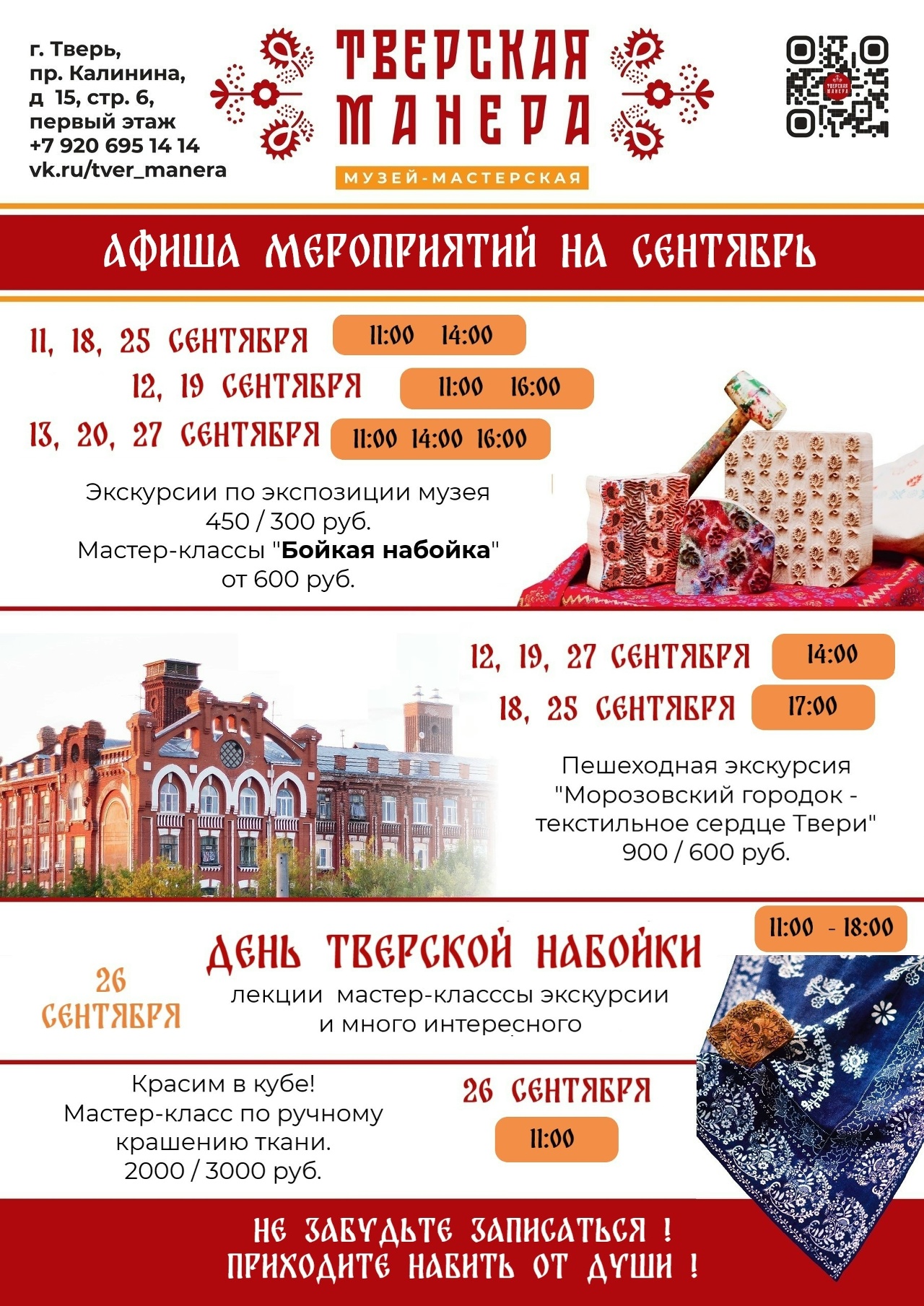 с