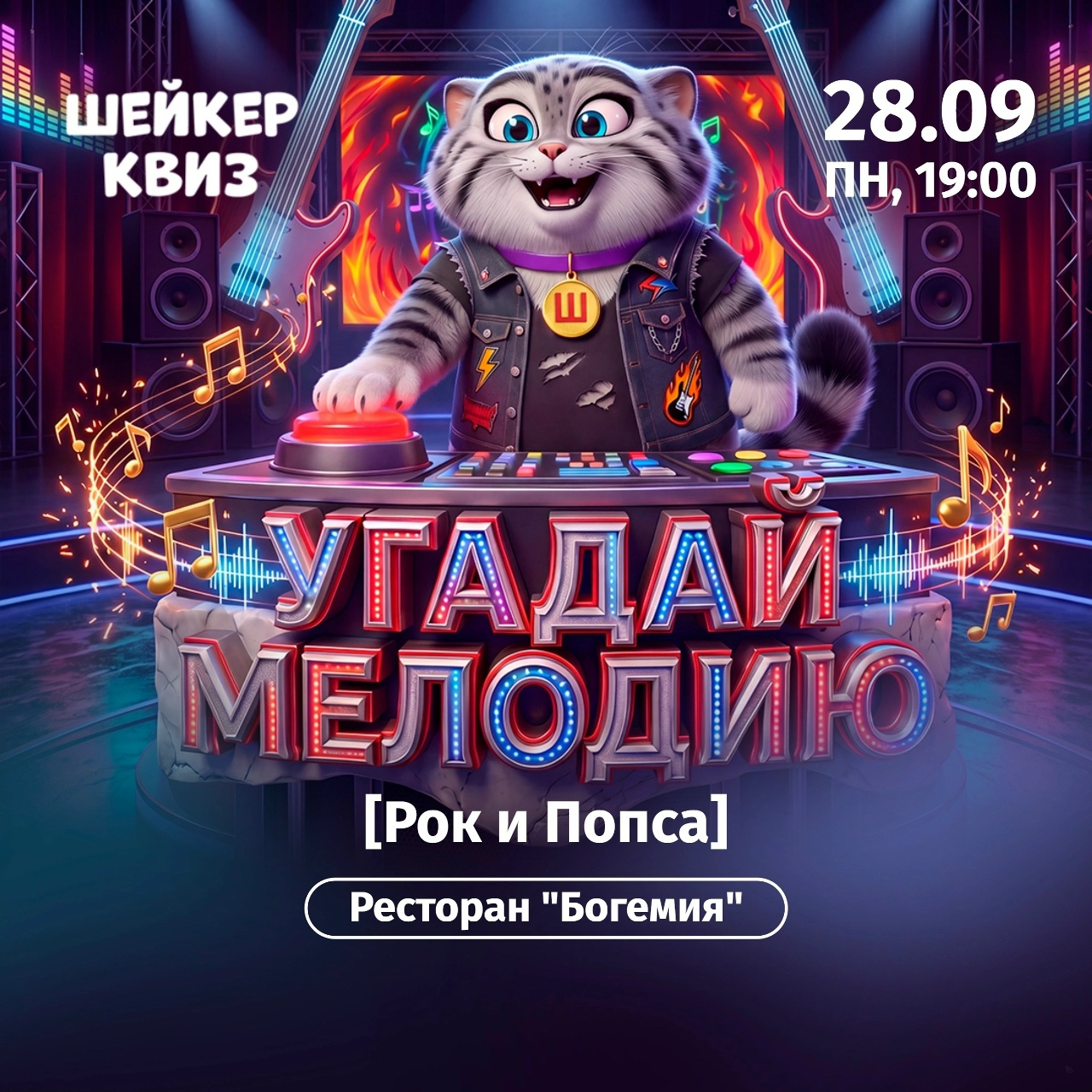 с