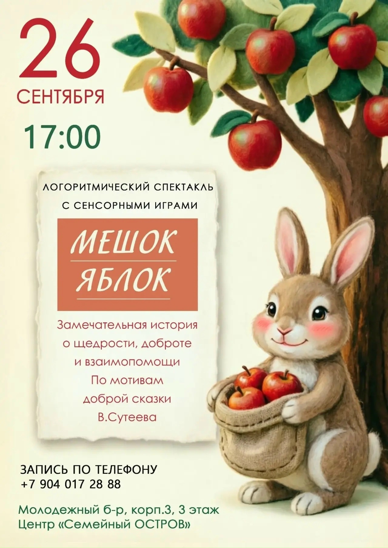 п