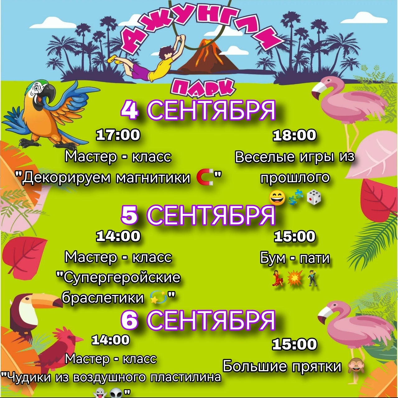 с