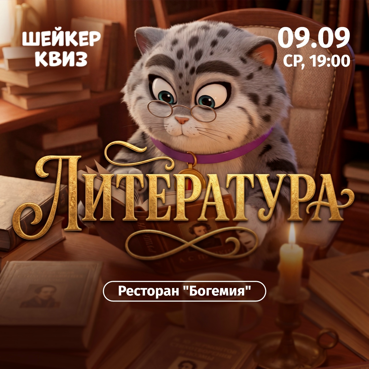 е