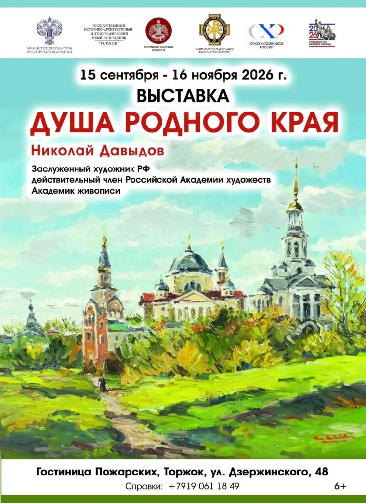 с
