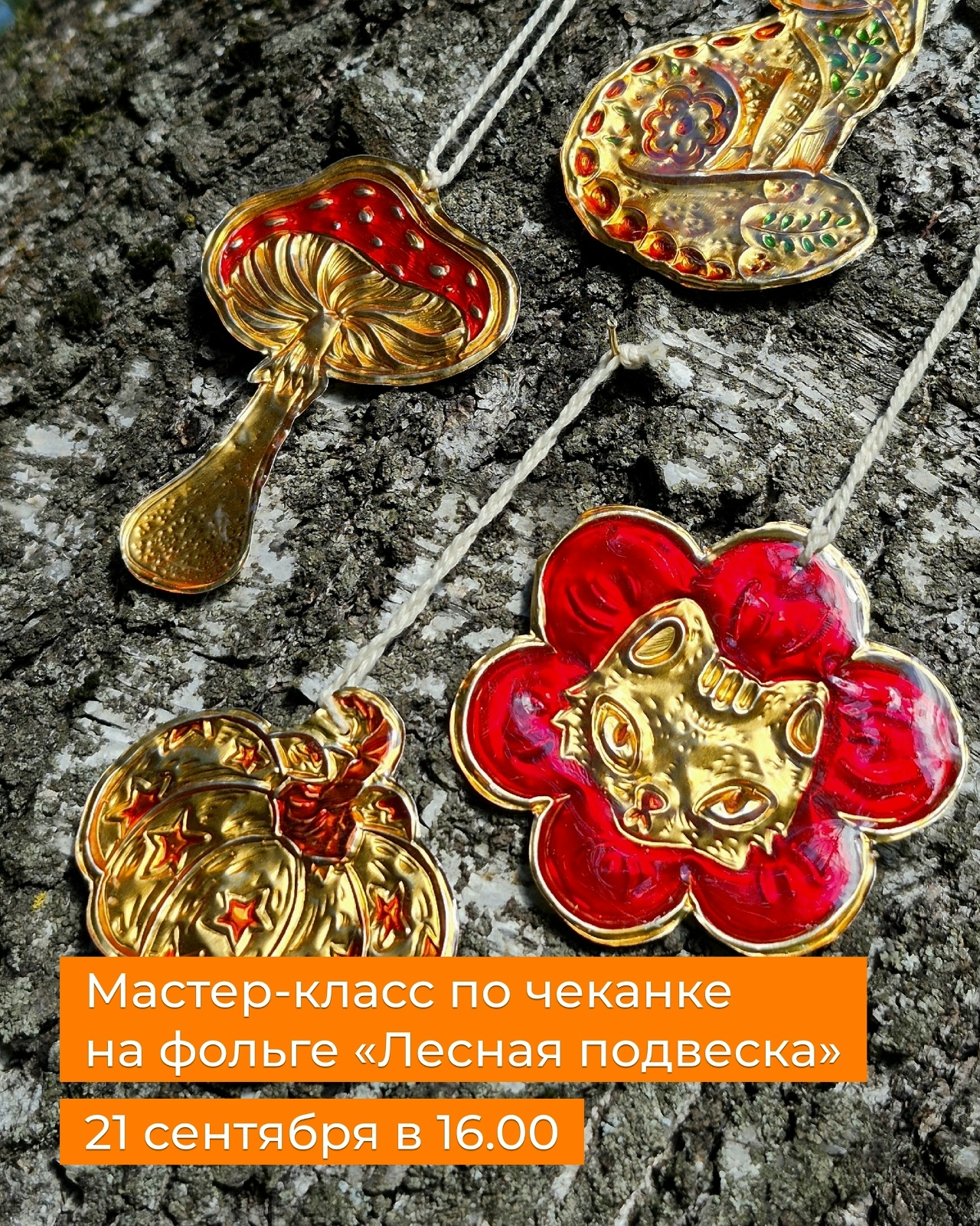 в