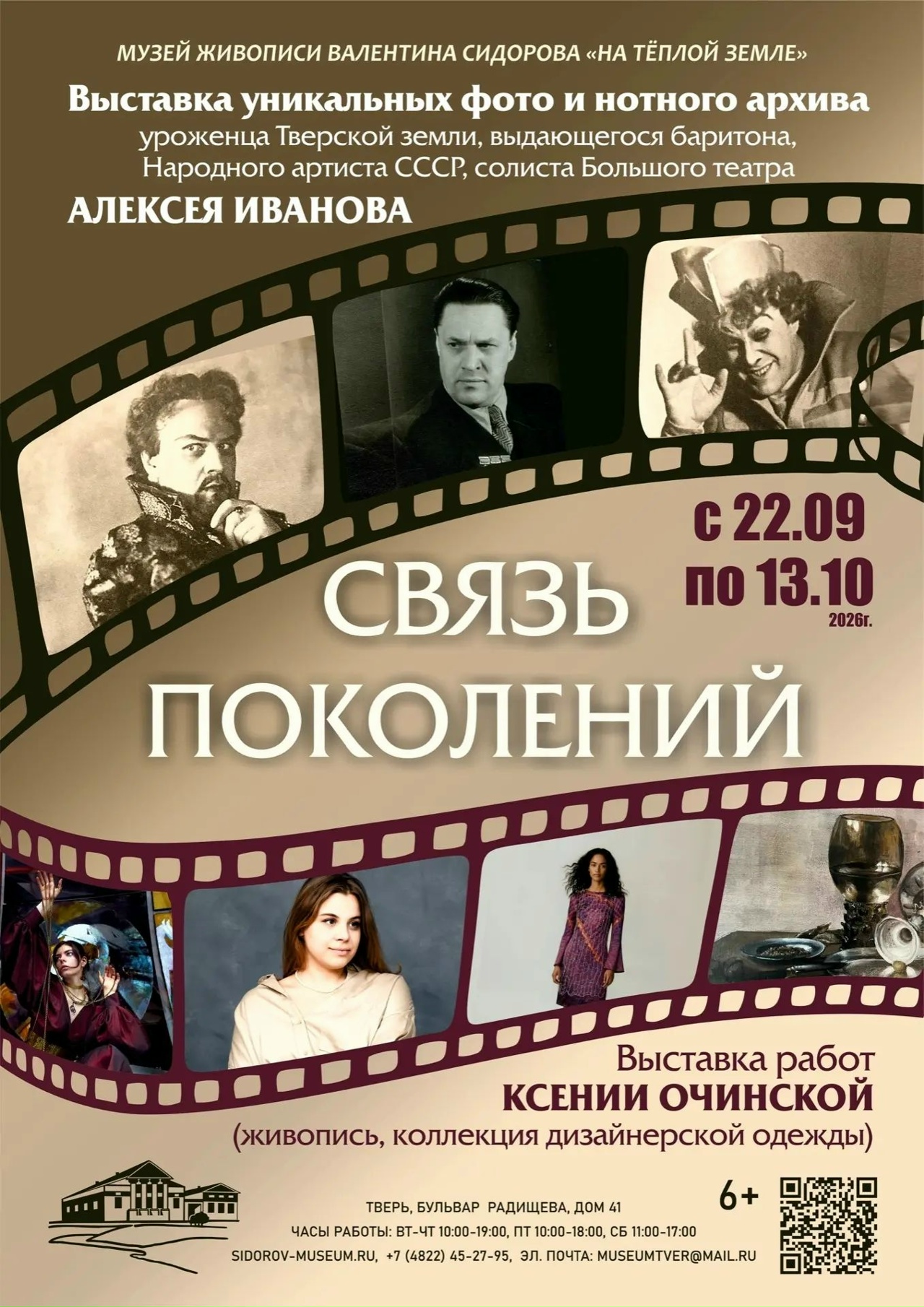 с