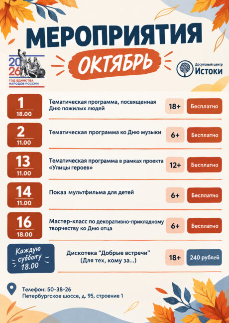 с