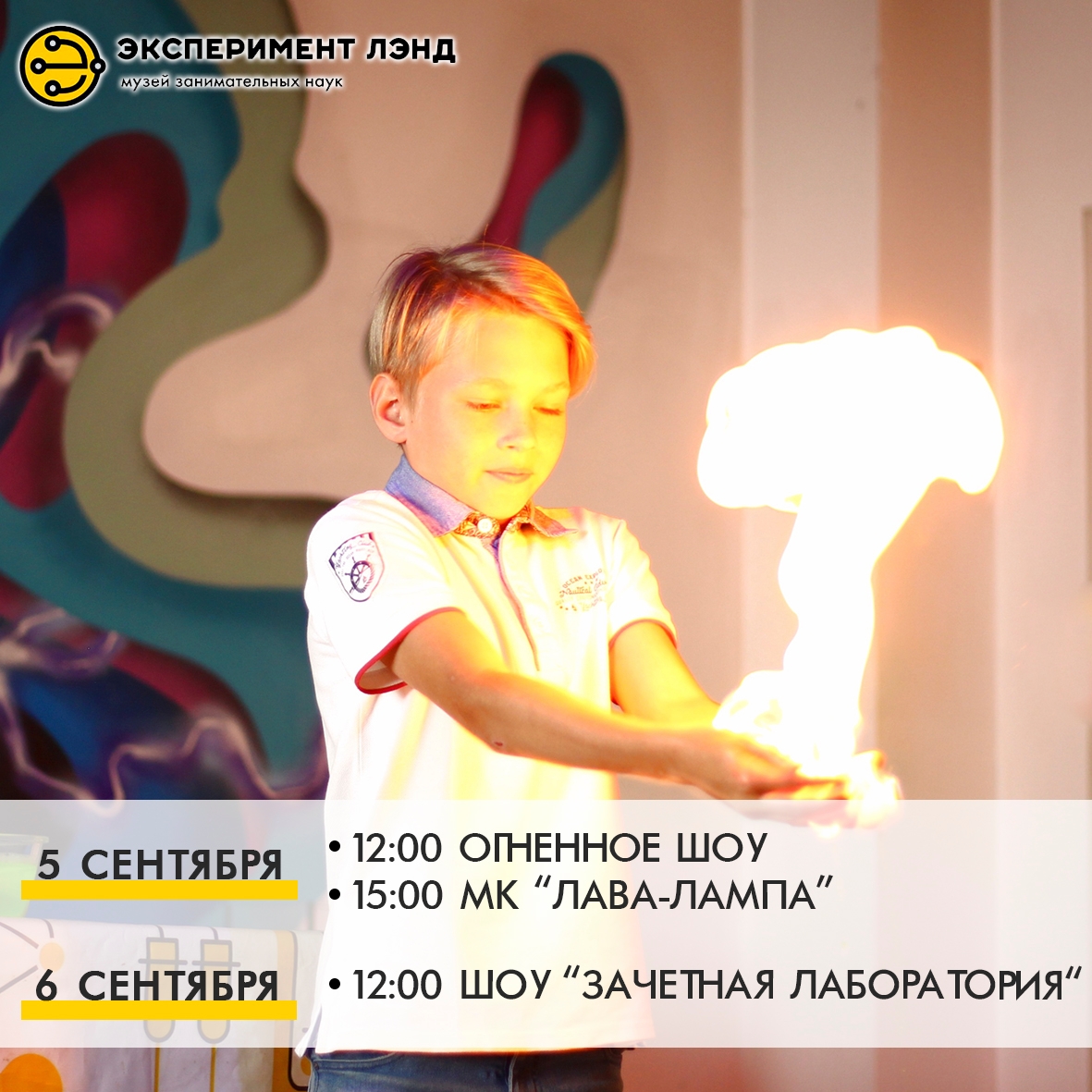 с