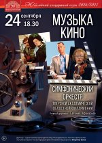 с