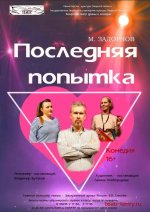 ч